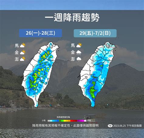 5縣市將迎雨到入夜！未來一周「雨區2階段變化」 周末水氣增 Ettoday生活新聞 Ettoday新聞雲