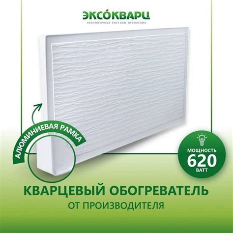 Лучшие кварцевые обогреватели, топ-10 рейтинг кварцевых обогревателей