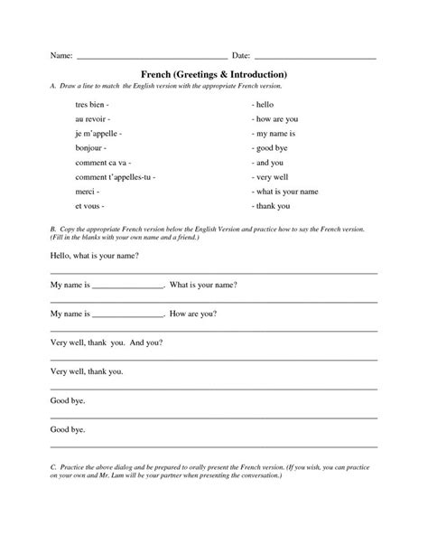 French Greetings Worksheet