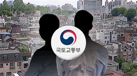 국토부 전세사기 가담 공인중개사 880명 특별점검