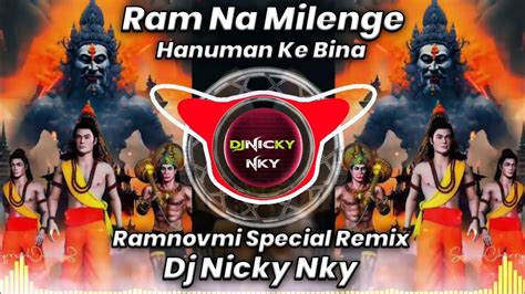 Ram Na Milenge Hanuman Ke Bina Dj Remix 150BPM Ramnovmi Special