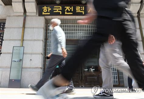 작년 공공기관 47 적자한전 5조8천억 적자 연합뉴스