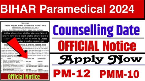 Bihar Paramedical