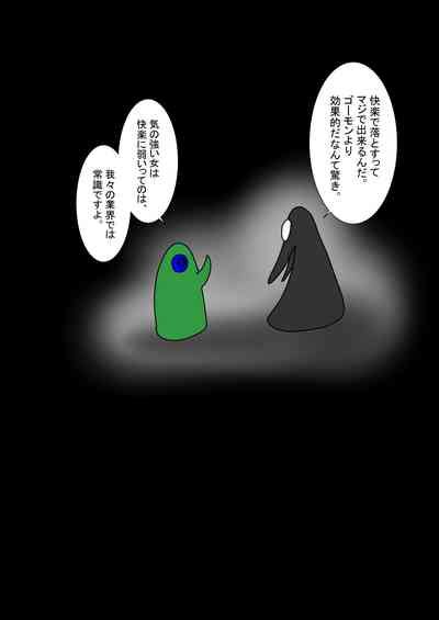 黒豚の躾け方 nhentai hentai doujinshi and manga