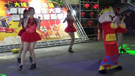 K Hot Q Girls 財神來敲我家門 西鎮廣福宮 YouTube