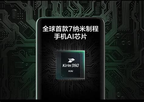 How Many Years Can The Huawei HiSilicon Kirin 980 Processor Last Many