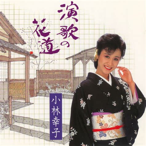 Kokorouta Narrated Youtube Music