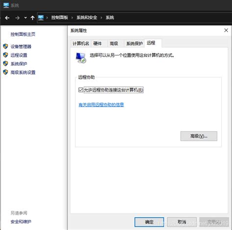 Windows10 启用win10家庭版远程桌面和设置多用户同时登陆步骤详解win10家庭版远程桌面显示其它用户怎么办 Csdn博客