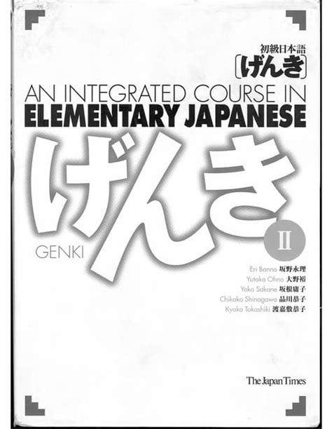 Genki two book | PDF