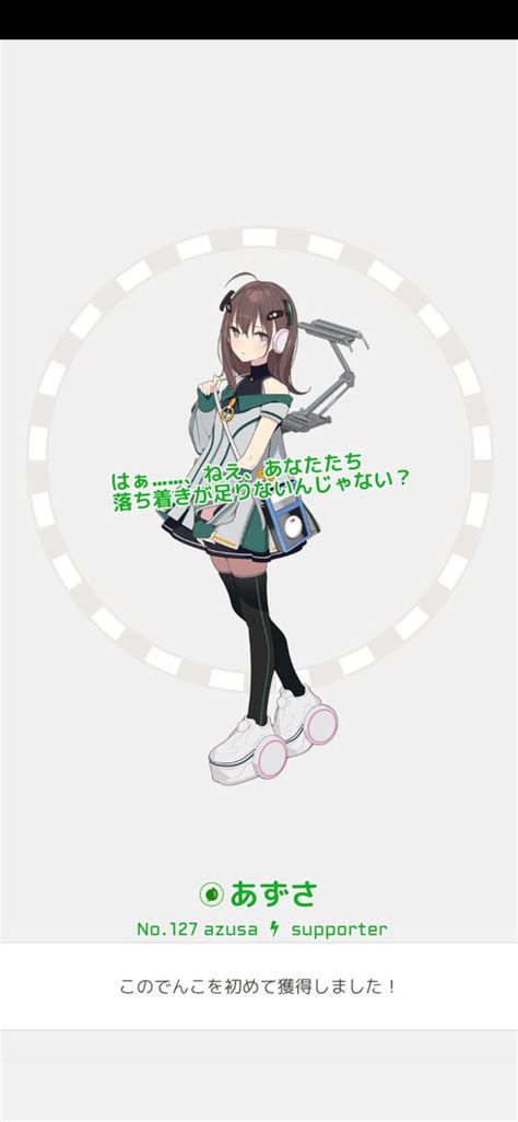 特急りんかん`・ω・ゞ51号 On Twitter セールのちょっきし15回目で来てくれた！！ いらっしゃい、㊗️和歌山線でんこ！！