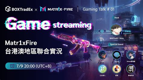 Boxtradex Matr1x Fire 直播nft 链游 区块链游戏 Gamefi Nft 链游 区块链游戏 P2e