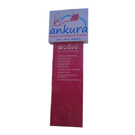 Pylon Sign Boards Pylon Signage In Secunderabad