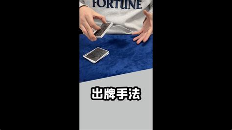 方法超简单的出牌手法easy card trickstutorial YouTube