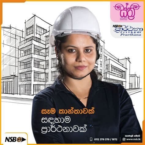 National Savings Bank On Linkedin Nsb Nsb Savings Savingsaccount