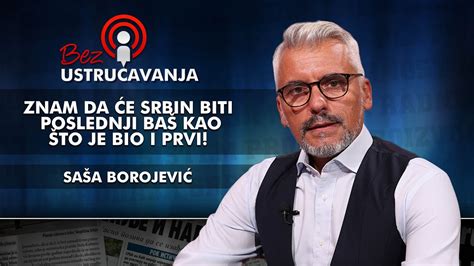 Sa A Borojevi Znam Da E Srbin Biti Poslednji Ba Kao To Je Bio I