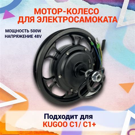 Kugoo — купить товары бренда Kugoo в интернет-магазине OZON
