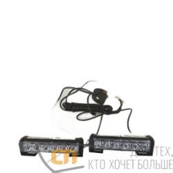 Стробоскопы 12V-24V Белые купить в Пинске
