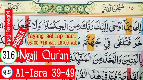 Belajar Mengaji Quran Surah Al Isra Ayat Pelan Dan Tartil Part