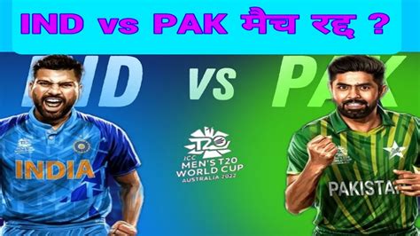 Aisa Cup 2023 India Pakistan Me Khelne Nahi Jayegi India Vs