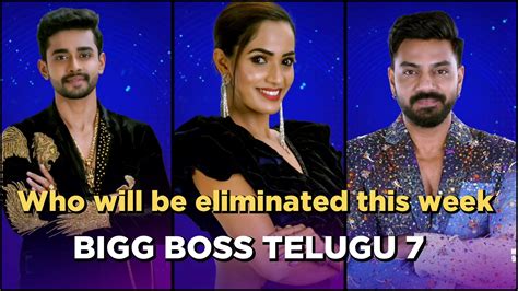 Bigg Boss Telugu Elimination Bigg Boss Voting No Elimination For