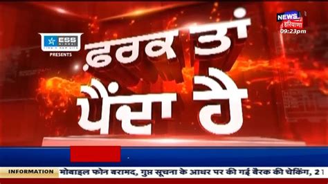 Latest News ਵੱਡੀਆਂ ਤੇ ਤਾਜ਼ਾ ਖ਼ਬਰਾਂ News18 Punjab Youtube