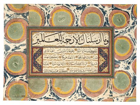 At Auction An Ottoman Calligraphic Panel By Mahmud Celaleddin Efendi