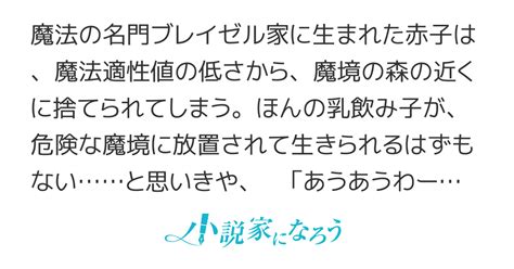 生まれた直後に捨てられたけど、前世が大賢者だったので余裕で生きてます