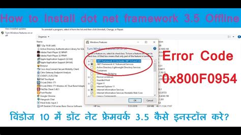 How To Install Dot Net Framework 3 5 Offline In Windows Dot Net
