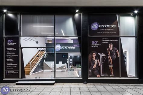 Miha Bodytec Γυμναστηρια Περιστέρι 20 Μinutes Fitness