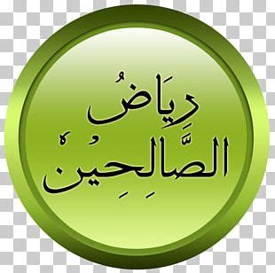 Qisas Al Anbiya Quran Islam Prophet Png Clipart Alanbiya Albaqara