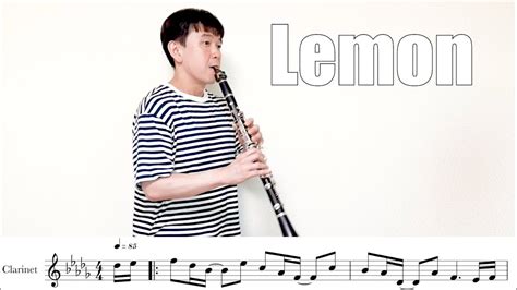 Yonezu Kenshi 米津玄師 Lemon Clarinet Cover MAGMOE