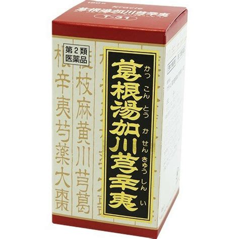 【楽天市場】クラシエ薬品 「クラシエ」漢方 葛根湯加川キュウ辛夷エキス錠セルフメディケーション税制対象180錠 価格比較 商品価格ナビ