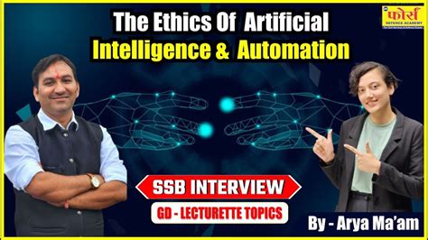 The Ethics Of Artificial Intelligence Automation Ssb Interview