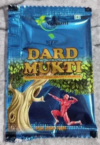 Swami Herbal Dard Mukti Powder Gm At Pack In Dhamtari Id