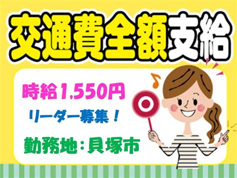 大阪京橋／北浜／堺／貝塚／京都・事務スタッフ／コールセンタースタッフ募集！