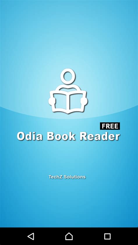 Odia Book Reader Apk สำหรับ Android ดาวน์โหลด