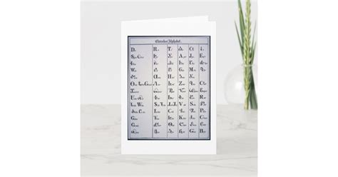 Cherokee Alphabet Developed In 1821 Print Announcement Zazzle