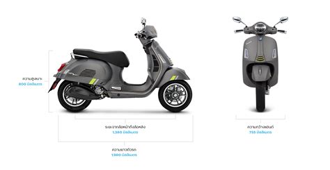 ใหม Vespa GTS 300 HPE ป 2023 ขอมล ราคา ตารางผอน ดาวน รถ