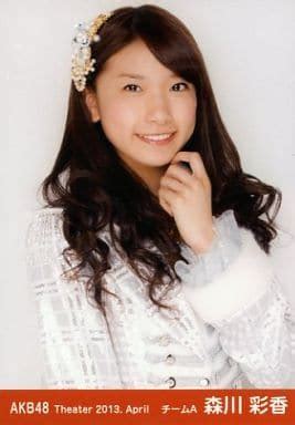 Official Photo AKB48 SKE48 Idol AKB48 Ayaka Morikawa Upper