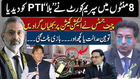 Breaking News Supreme Court Reject Ecp Appeal Against Pti Bat Symbol