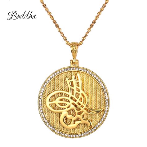 Islamic Allah Statement Necklace Allah Logo Religion Totem Muslim