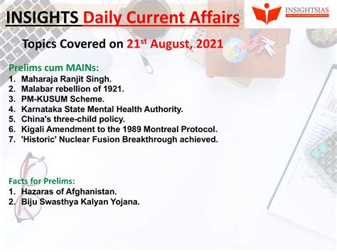 [mission 2022] Insights Daily Current Affairs Pib Summary 21 August