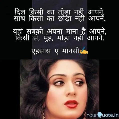 Suno Quotes And Writings By मानसी की कलम Yourquote