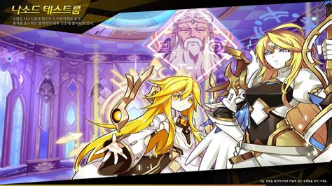 elsword kr 엘소드 레하 나엠 PVP 2vs2 YouTube