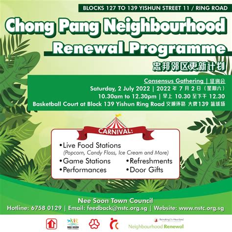 Neighbourhood Renewal Programme NRP For Blocks 127 To 139 Yishun