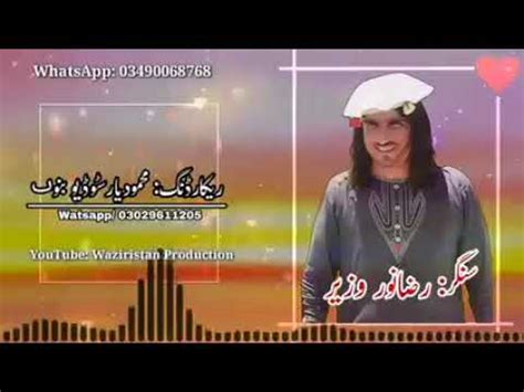 Pashto New Song Raza Noor Wazir Youtube