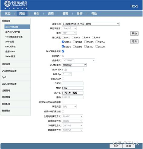 移动宽带h2 2光猫设置桥接模式，使用路由器pppoe拨号上网 知乎