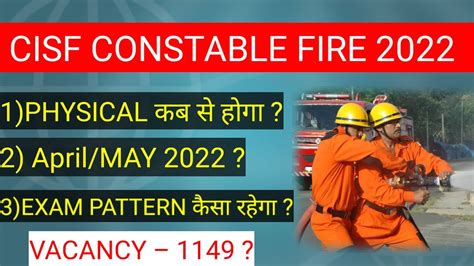 Cisf Constable Fire Physical Date Cisf Fire Physical Date Cisf Fire