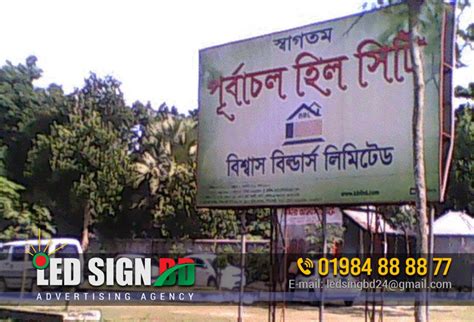 Project signboard Bangladesh cost