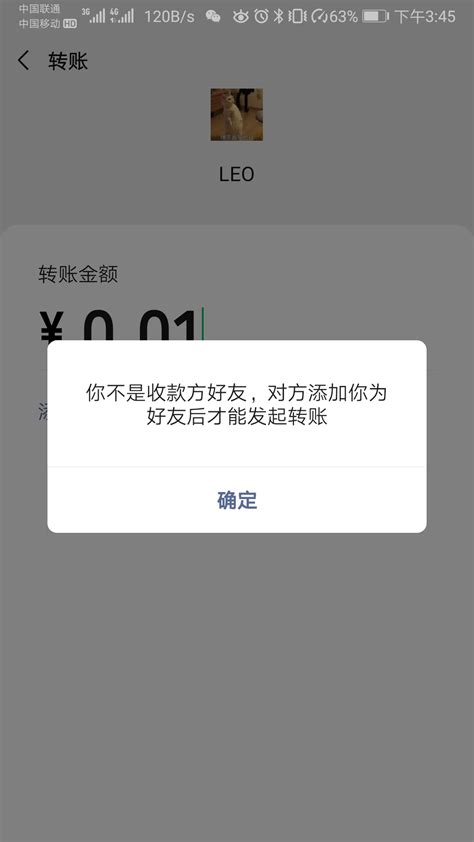 怎么检测被删了微信好友（怎么检测微信好友把你删除了方法） 搞机pro网